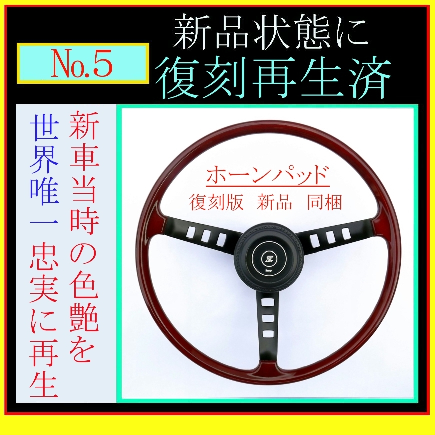 2025年最新】ステアリング ウッド momo 32の人気アイテム - メルカリ